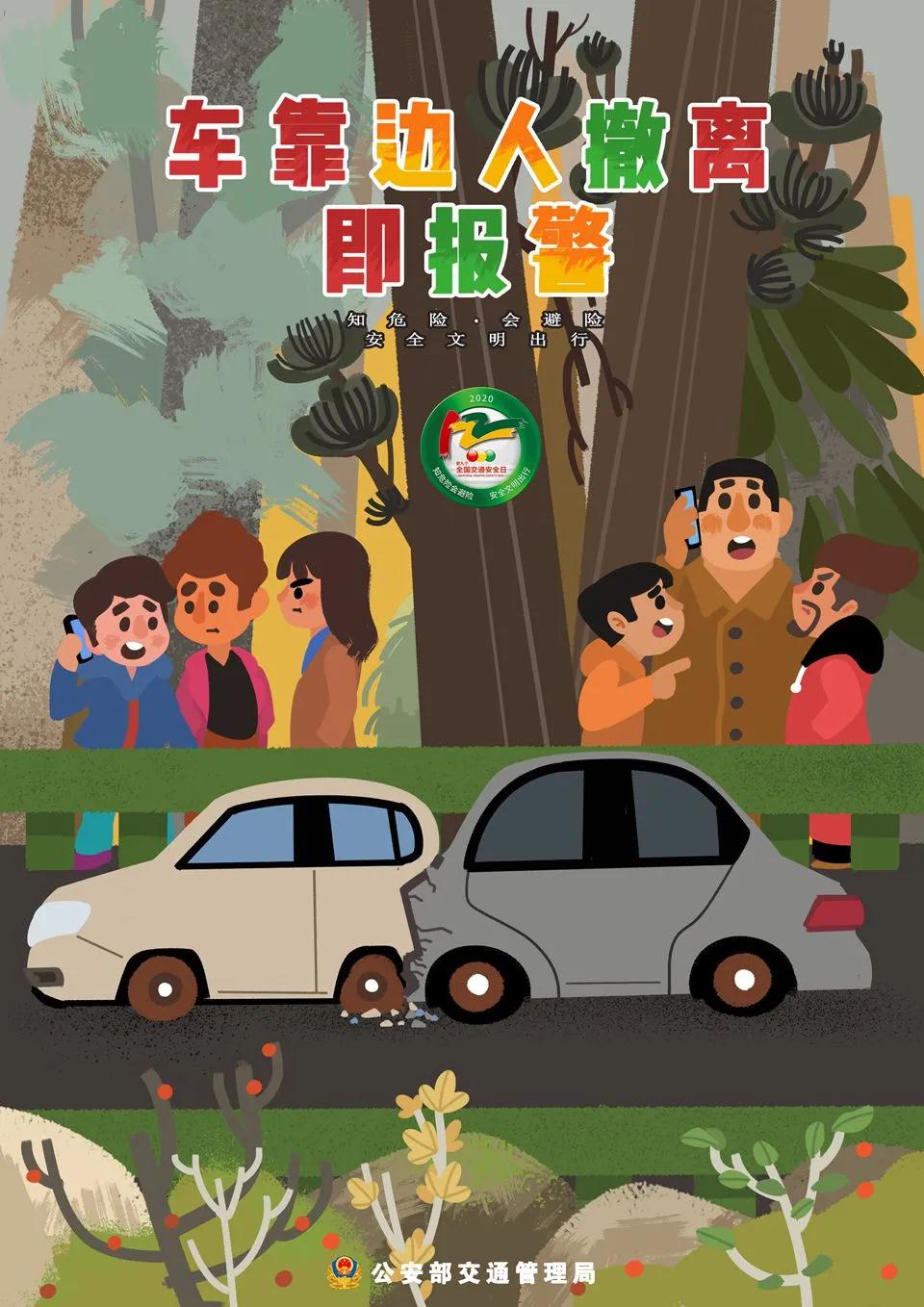 永利皇宫