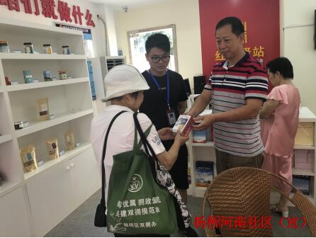 永利皇宫