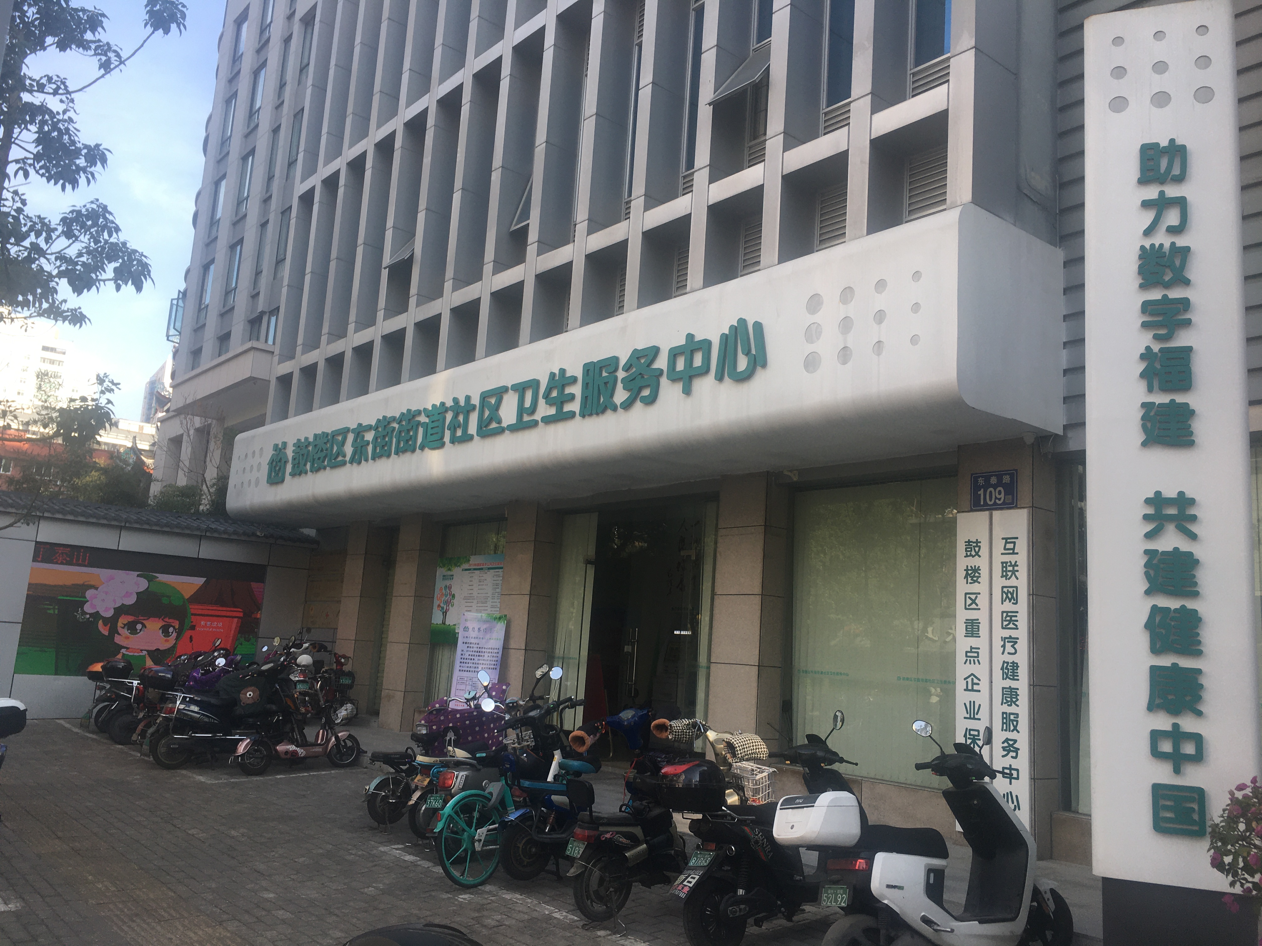 永利皇宫