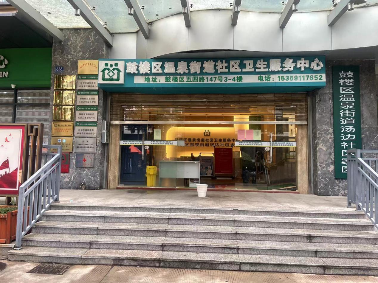 永利皇宫
