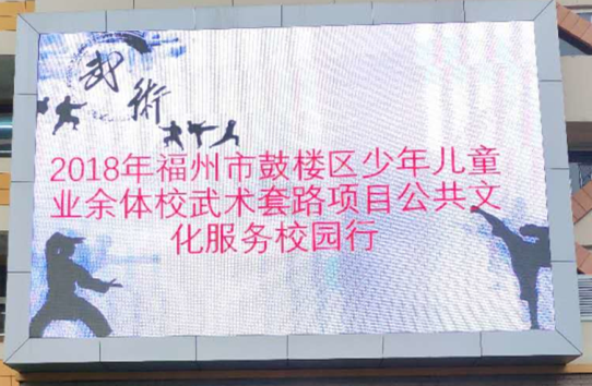 永利皇宫