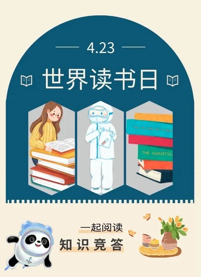 永利皇宫