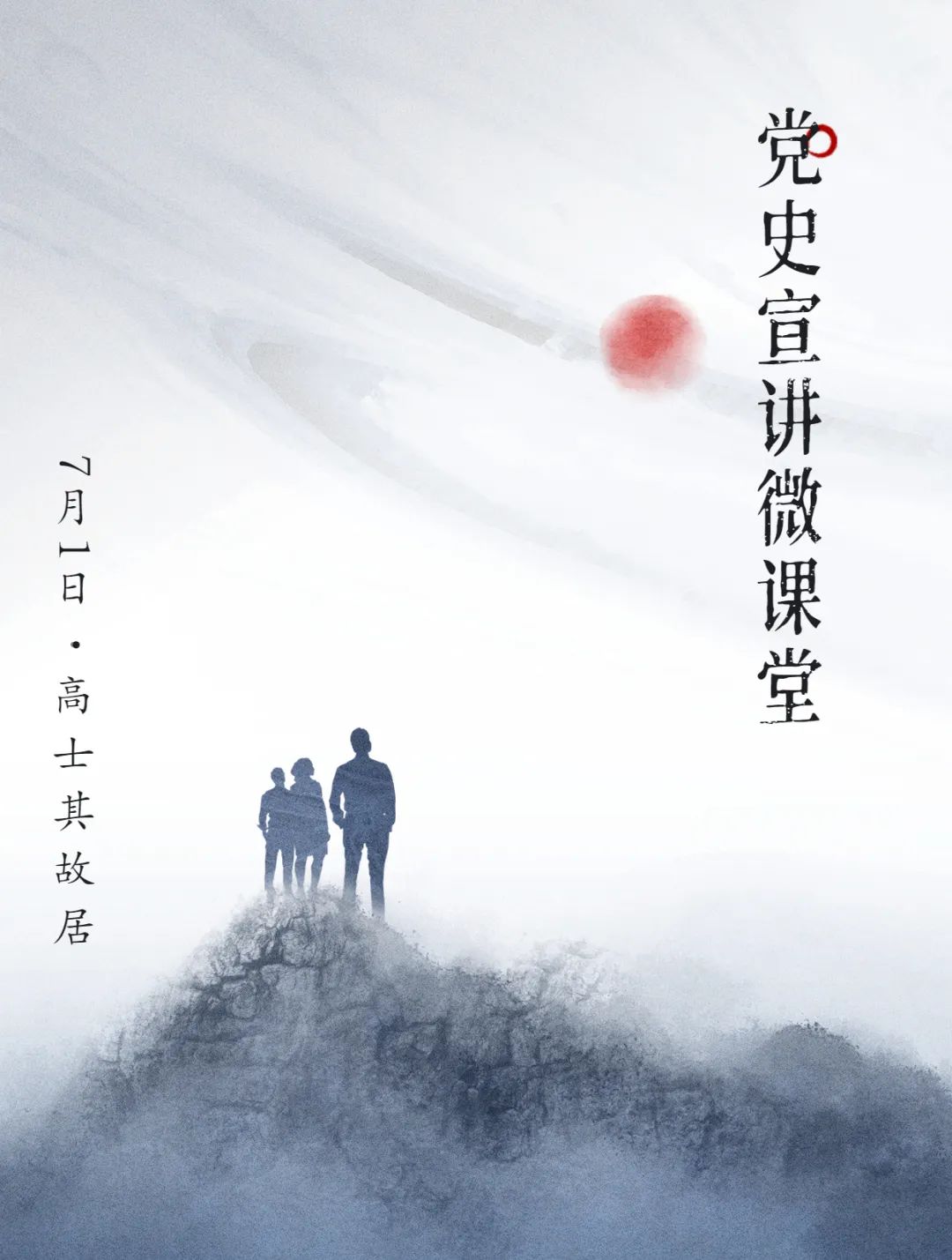 永利皇宫