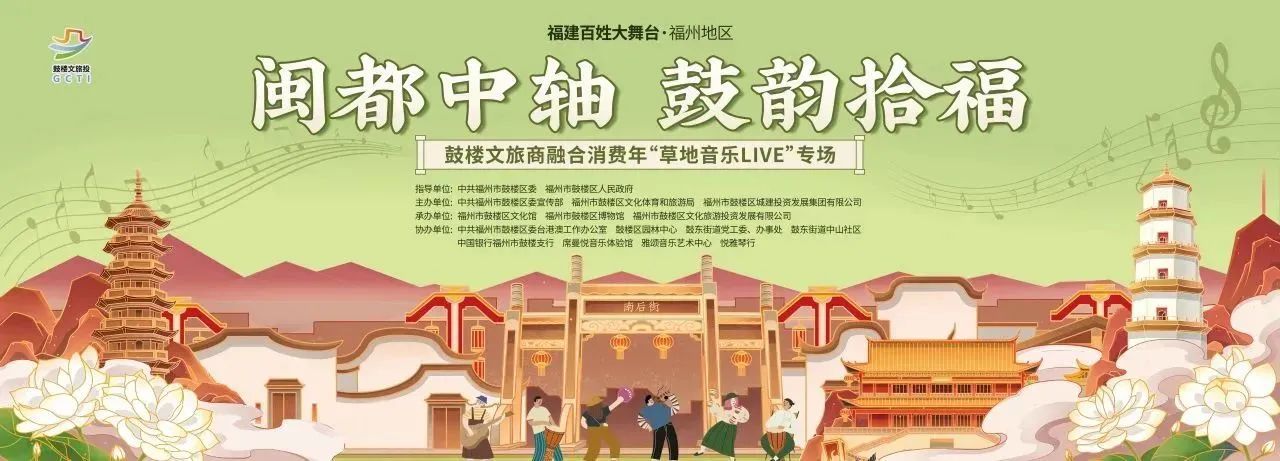永利皇宫