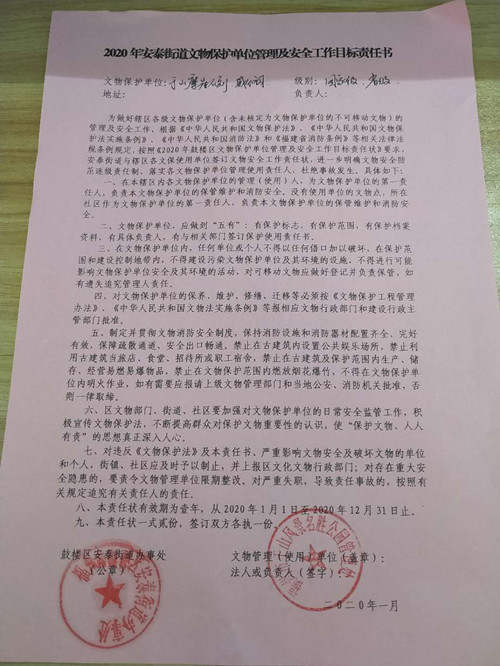永利皇宫