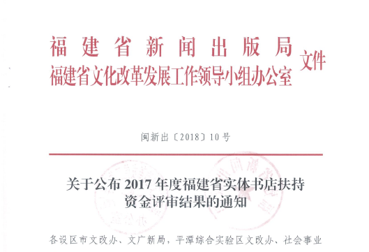 永利皇宫