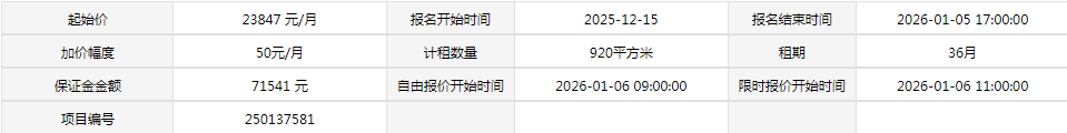 永利皇宫
