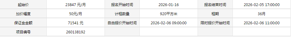 永利皇宫
