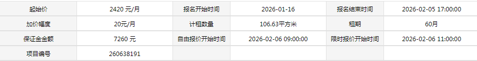 永利皇宫
