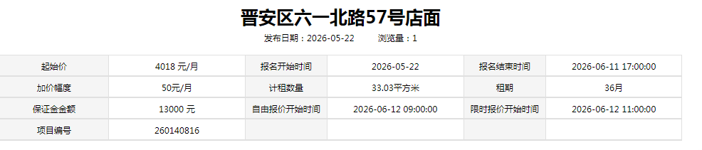 永利皇宫
