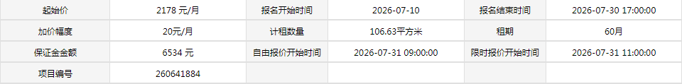 永利皇宫