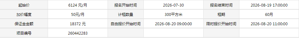 永利皇宫