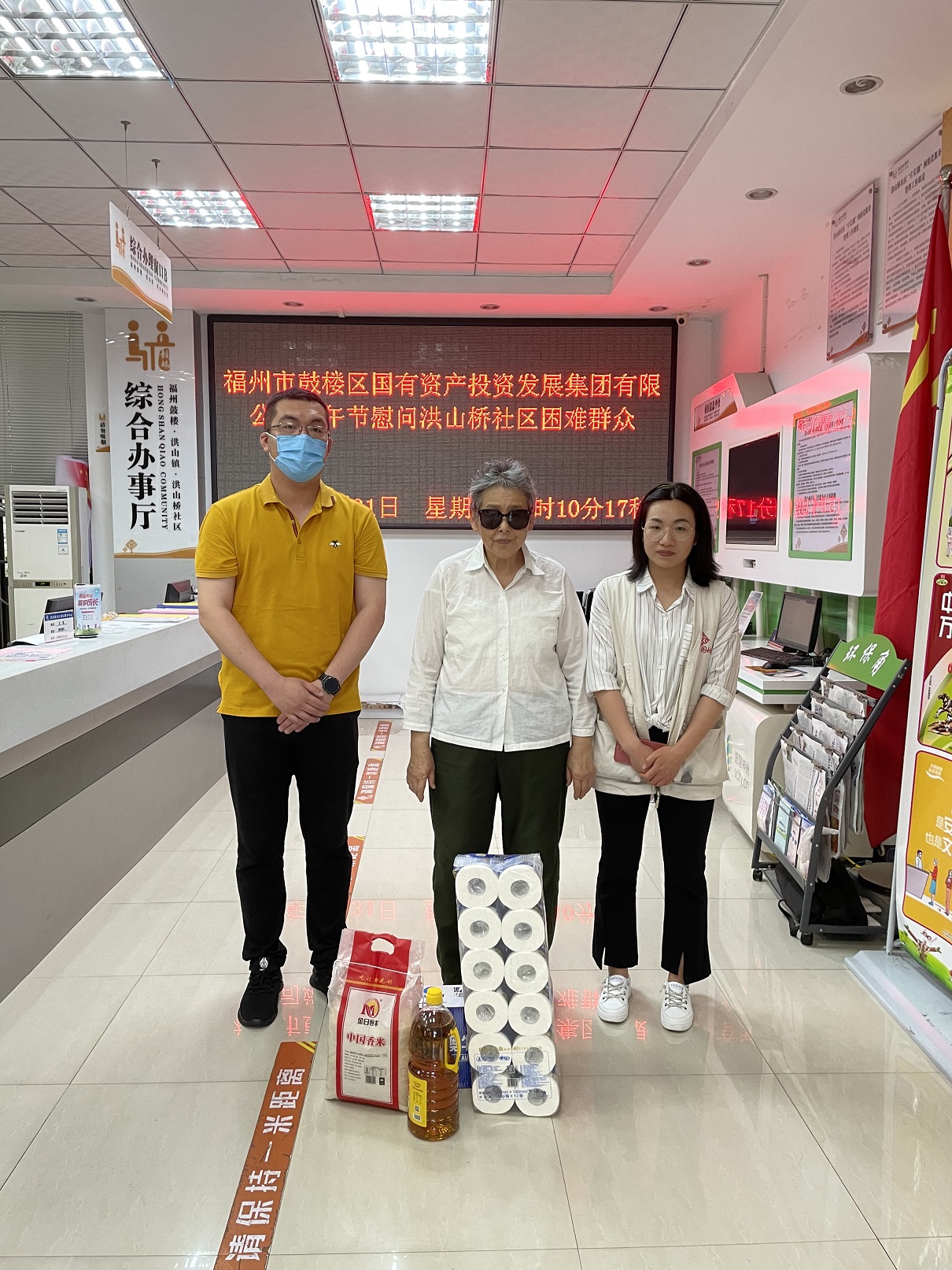 永利皇宫