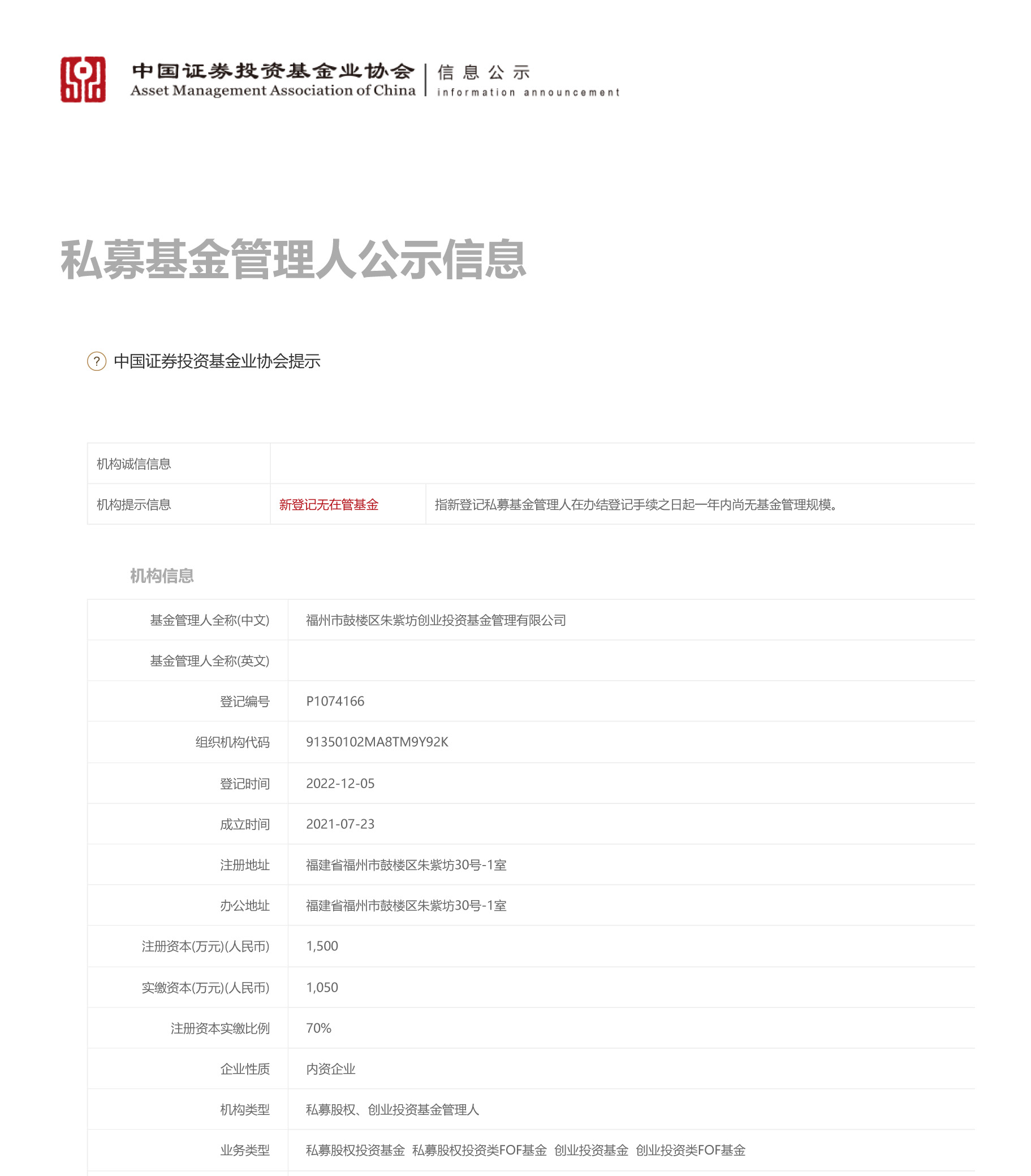 永利皇宫