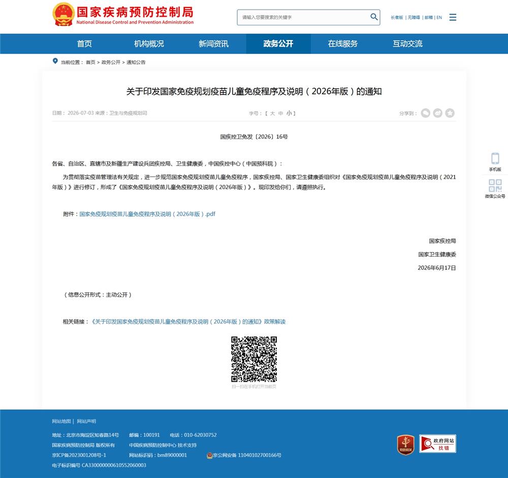 永利皇宫