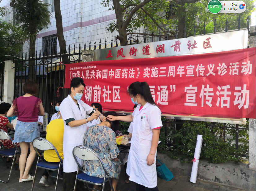 永利皇宫