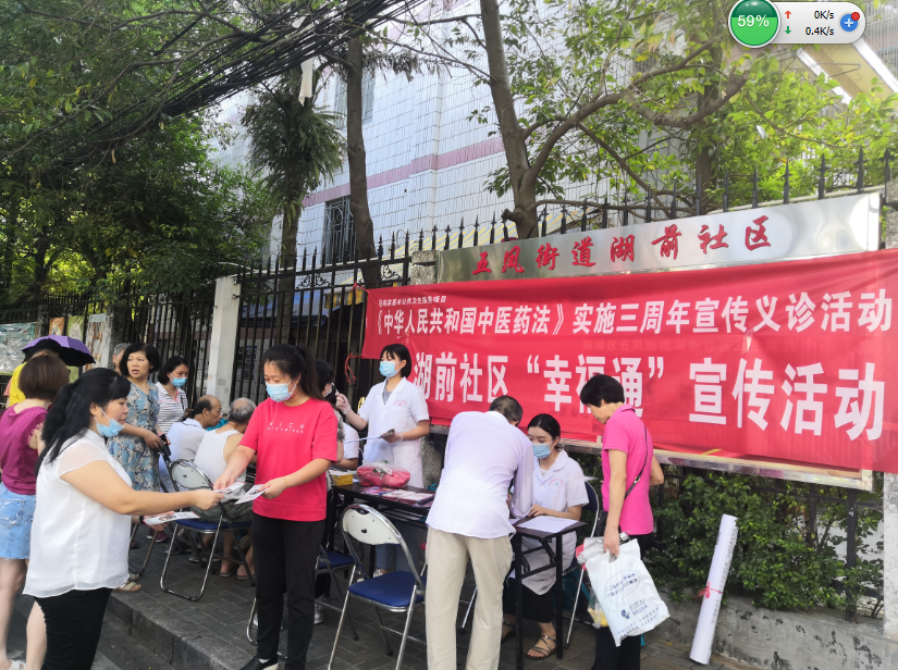 永利皇宫