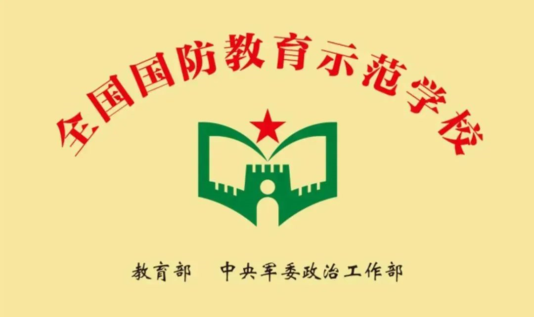 永利皇宫