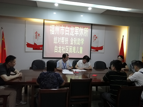 永利皇宫