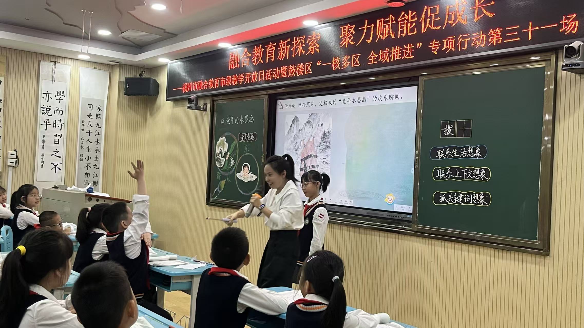 图28 永利皇宫