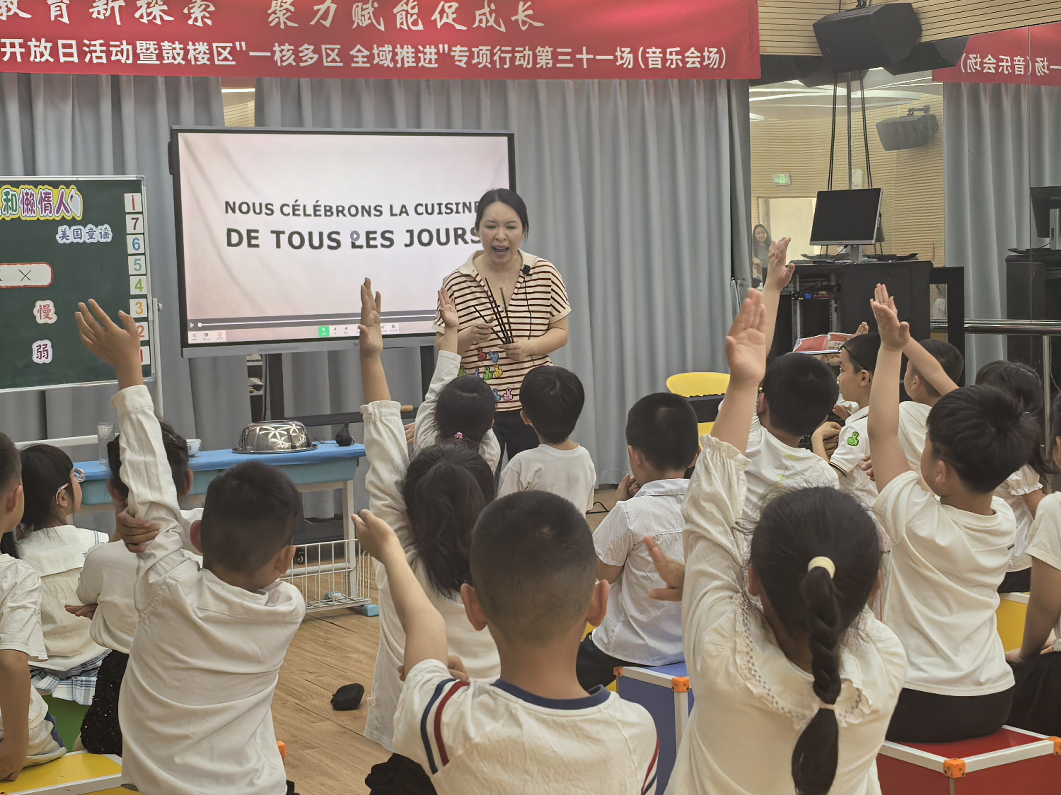 图42 永利皇宫