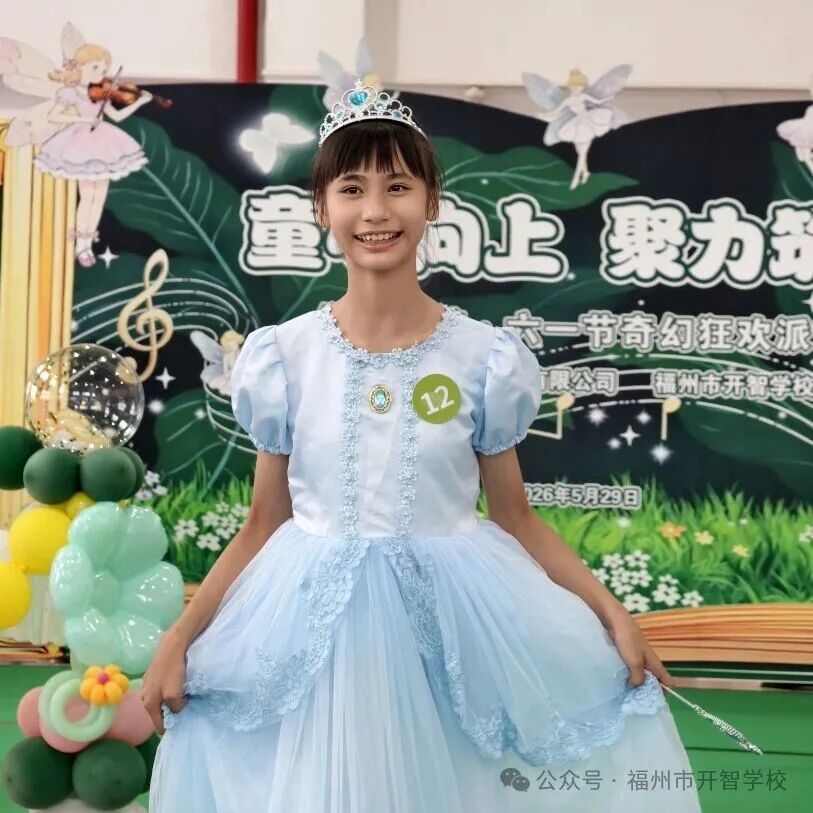 永利皇宫