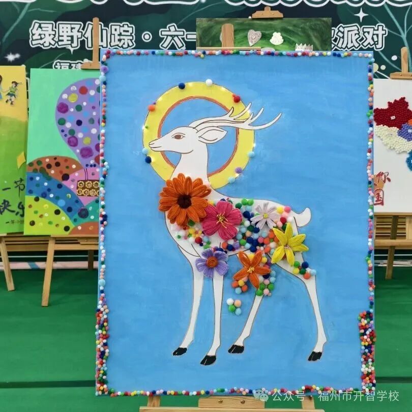 永利皇宫