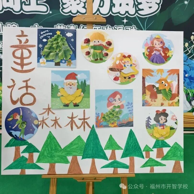 永利皇宫