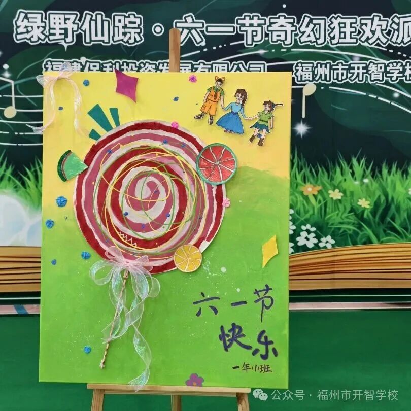 永利皇宫