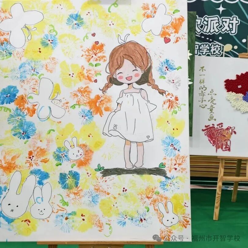 永利皇宫