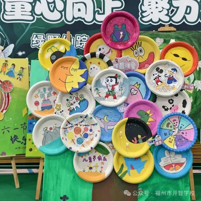 永利皇宫