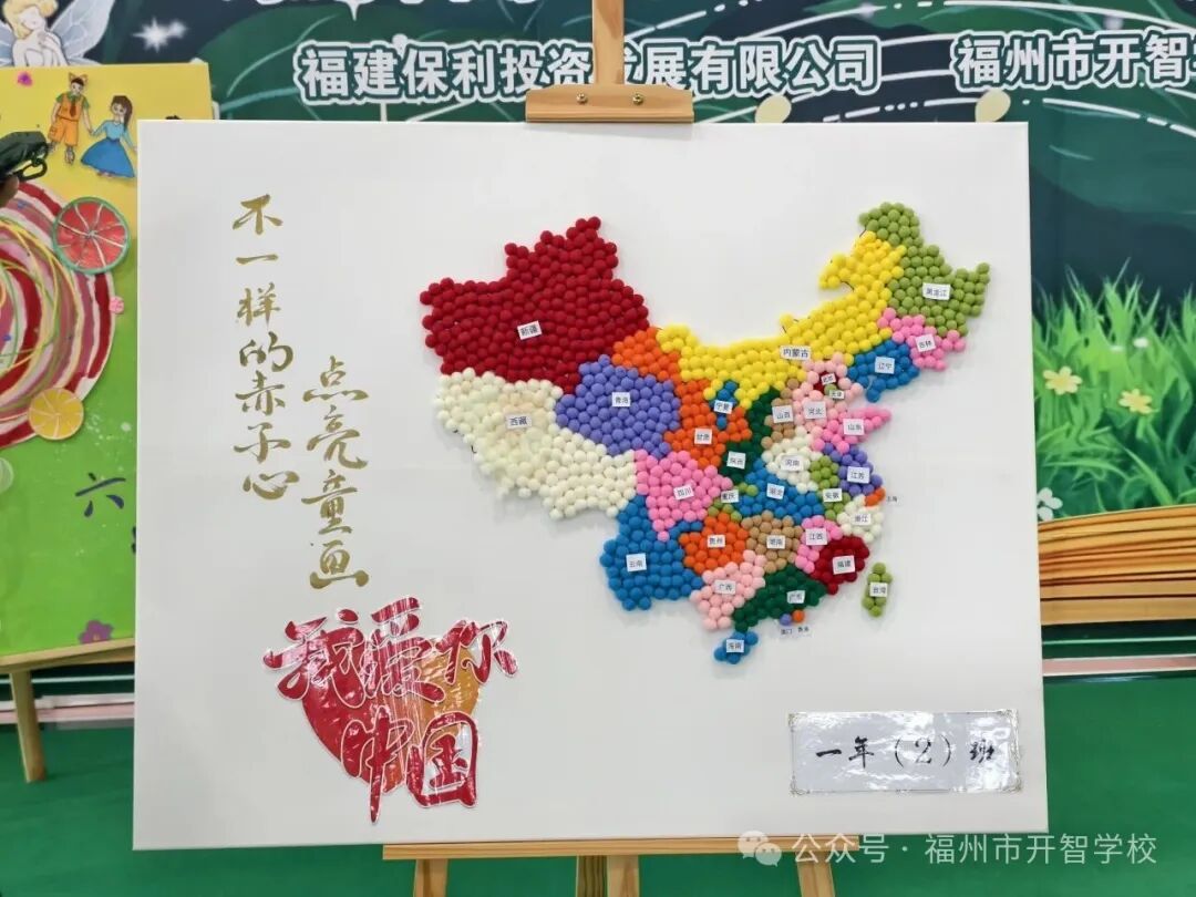永利皇宫