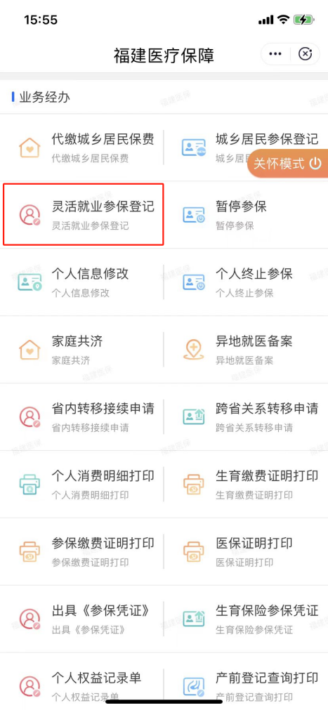 U020231215307015985149.png 永利皇宫