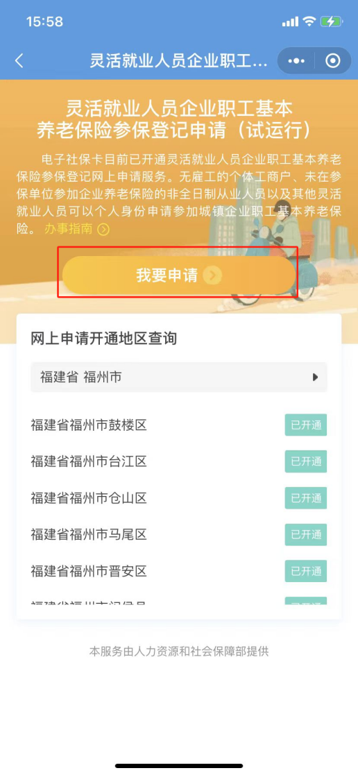 U020231215307017370899.png 永利皇宫