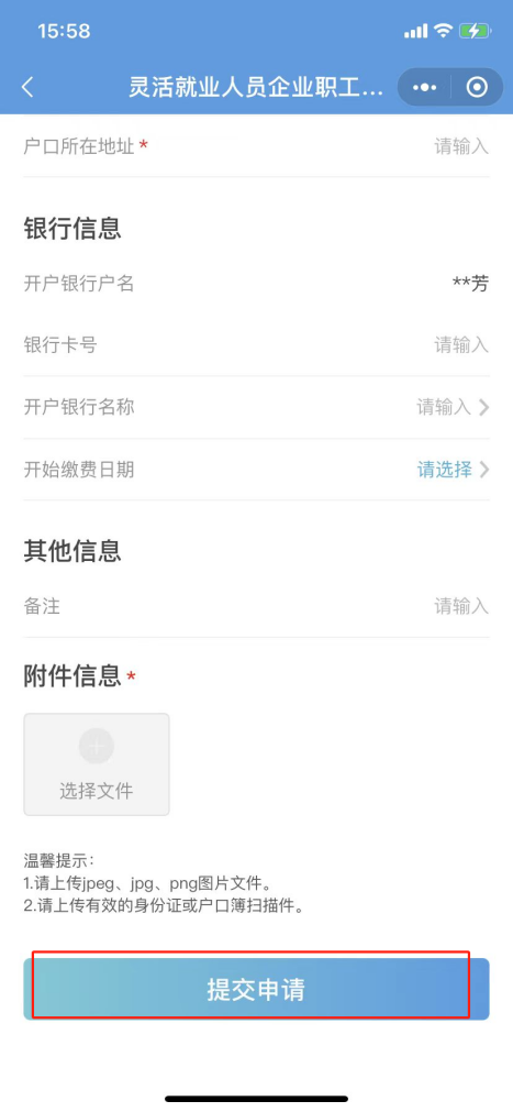 U020231215307017615651.png 永利皇宫