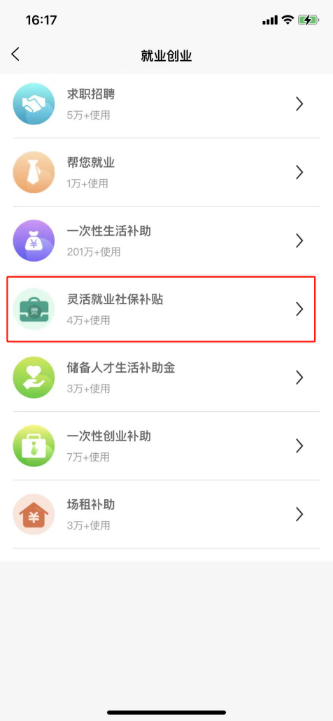 U020231215307018088273.png 永利皇宫