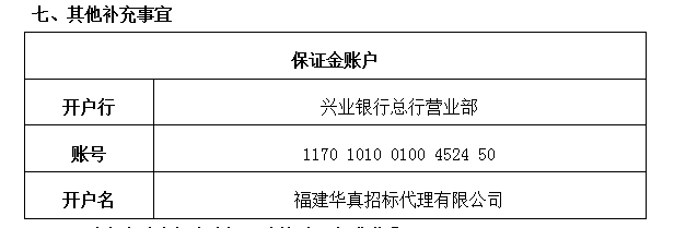永利皇宫