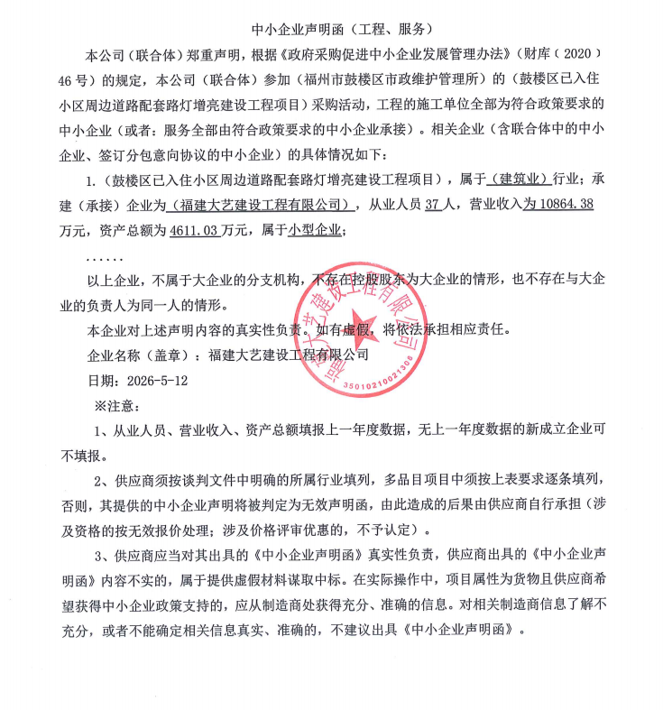 永利皇宫