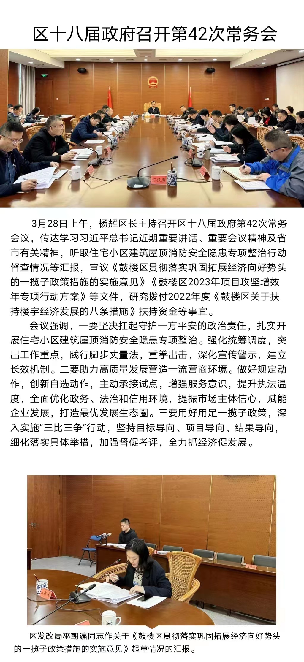 永利皇宫