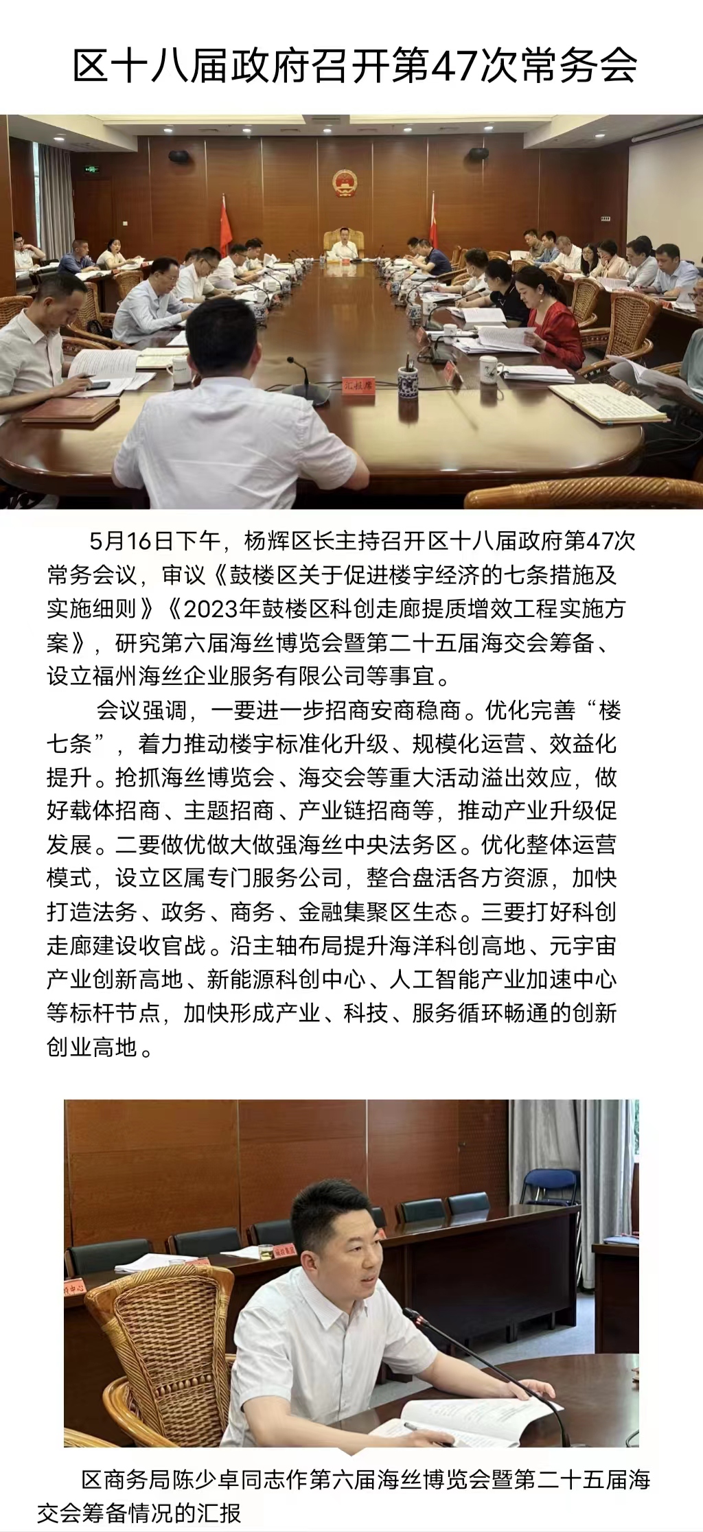 永利皇宫